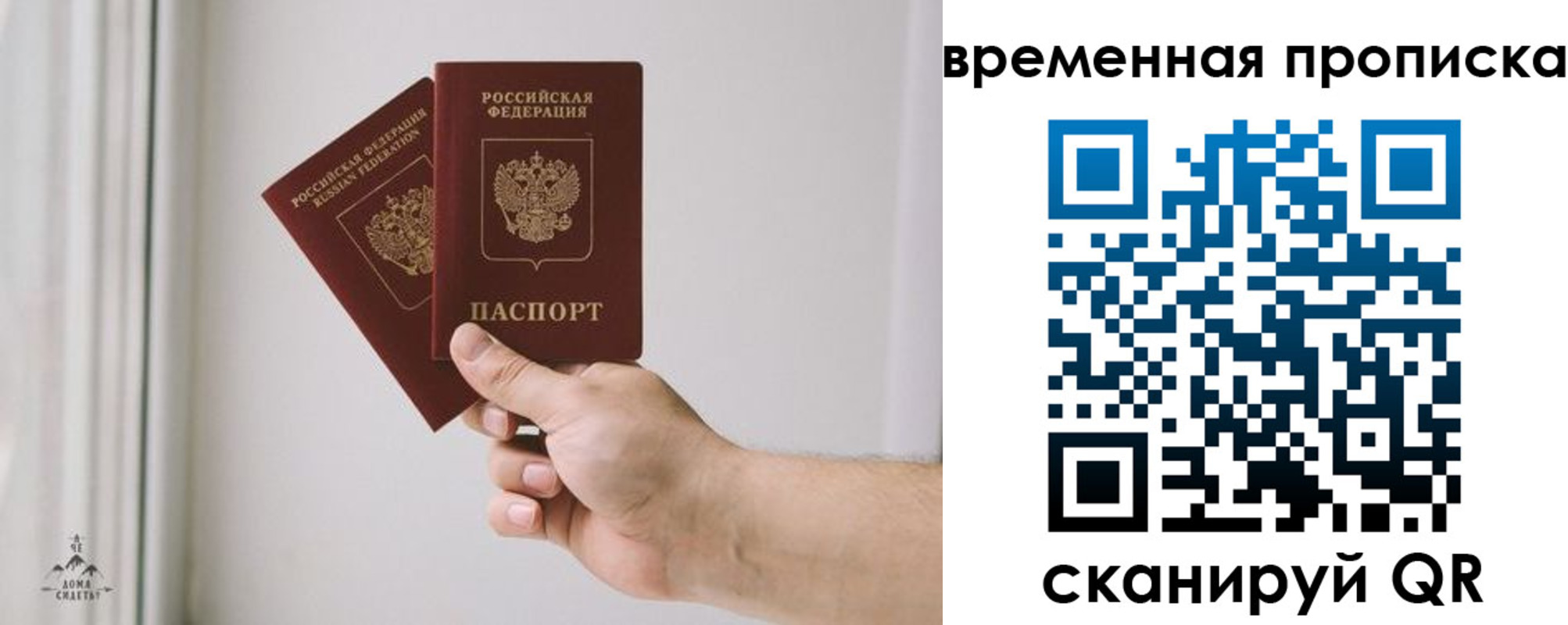 регистрация для дет. сада в Богородске