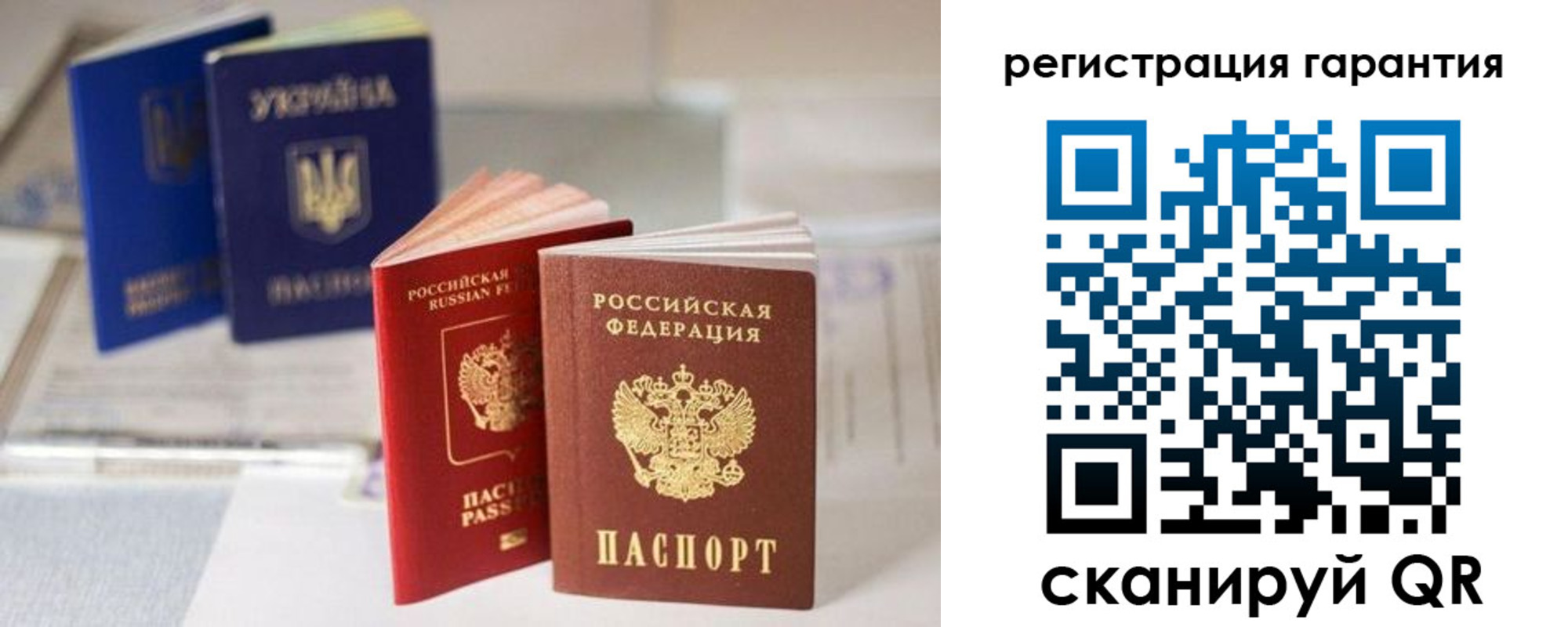 прописка для работы в Богородске