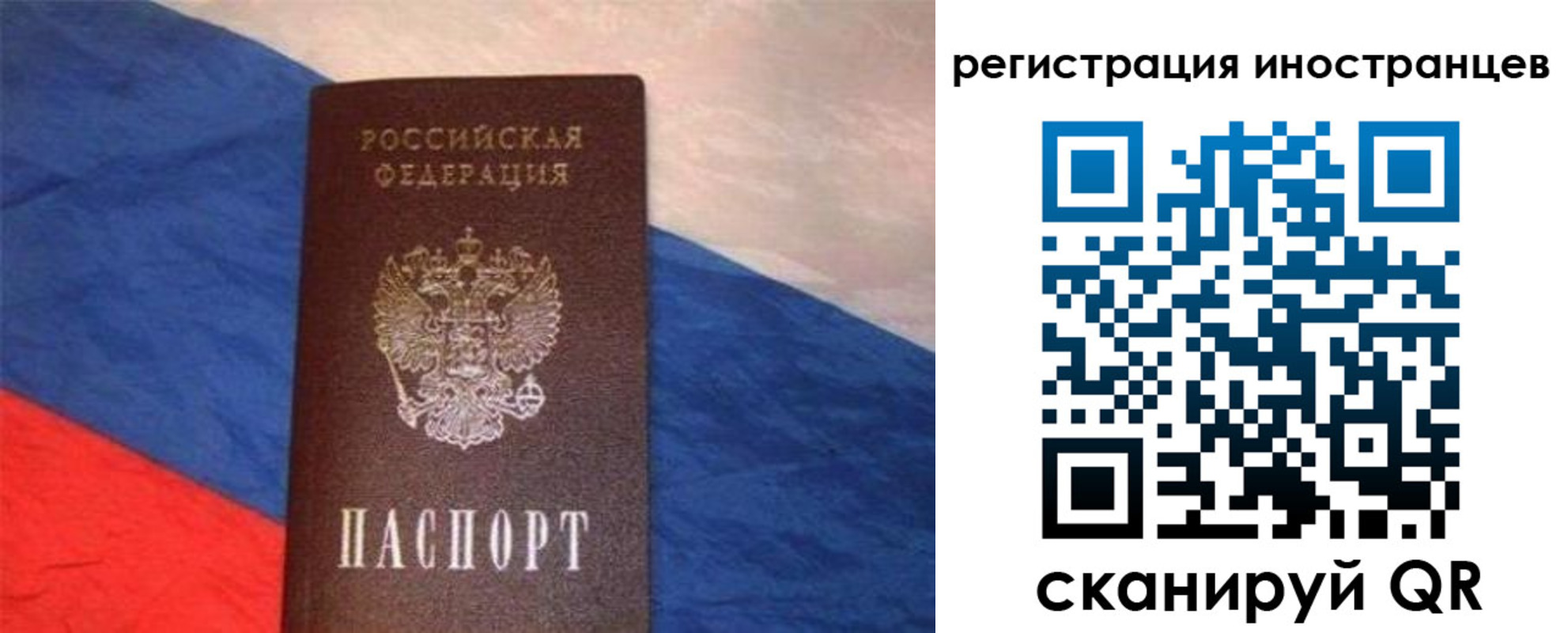 регистрация для школы в Богородске