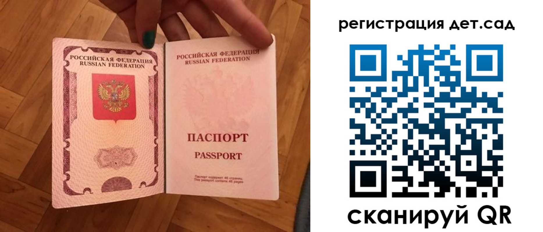 миграционный учет в Богородске