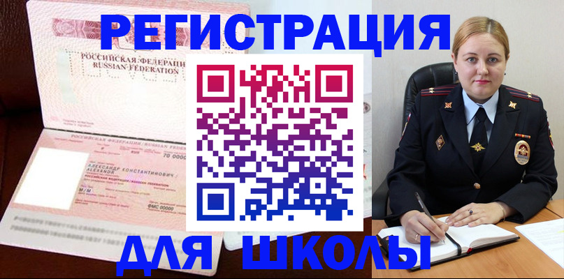 найти адрес прописки в Богородске